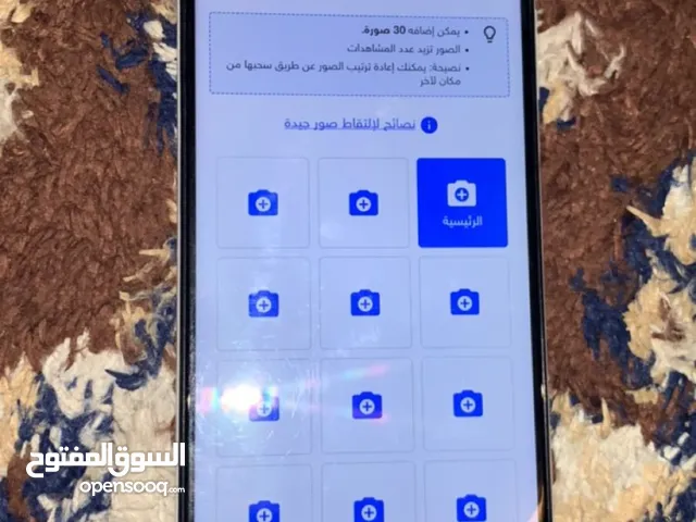Samsung Galaxy S20 256 GB in Khafji