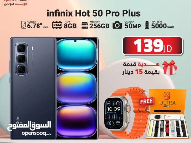 INFINIX HOT 50 PRO PLUS ( 256GB ) //انفنكس هوت 50 برو بلس الجديد