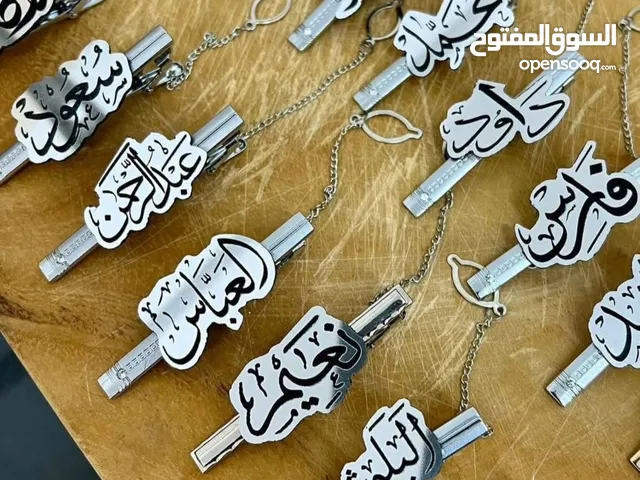 Others for sale in Muscat