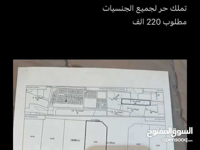 Residential Land for Sale in Ajman Manama
