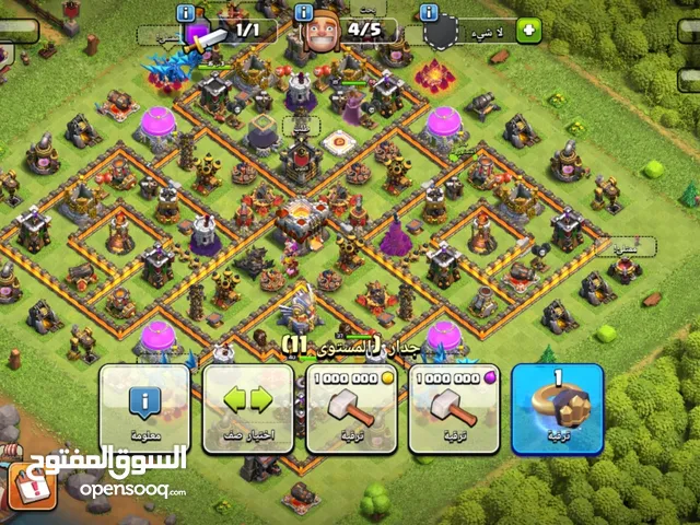 Clash of Clans Accounts and Characters for Sale in Mecca