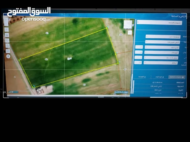 Mixed Use Land for Sale in Al Karak Faqqu'