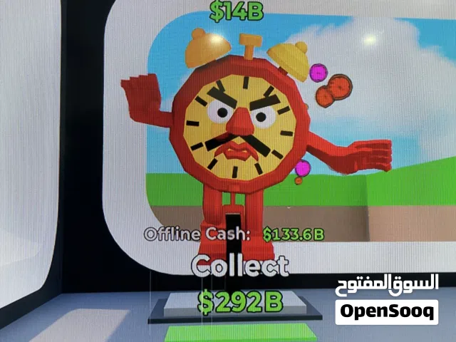 الساعه النادره في ماب السرقه