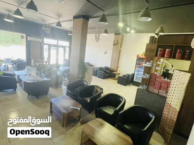 مقهى كامل بجميع ملحقاته للبيع