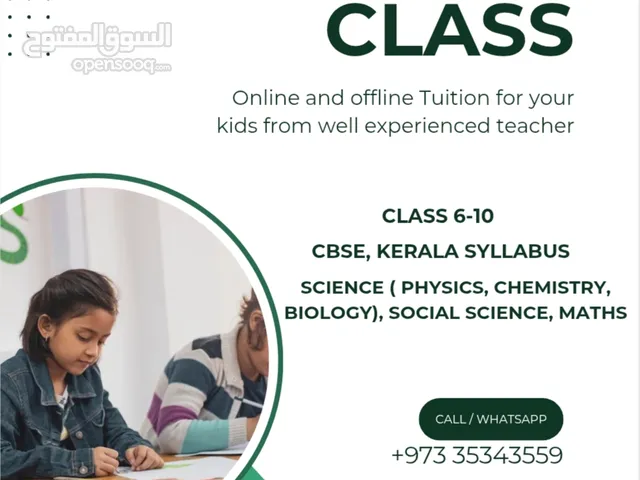 Exam oriented tution for class 6-10 (science, social science, maths) +1,+2 (Zoology, botany)