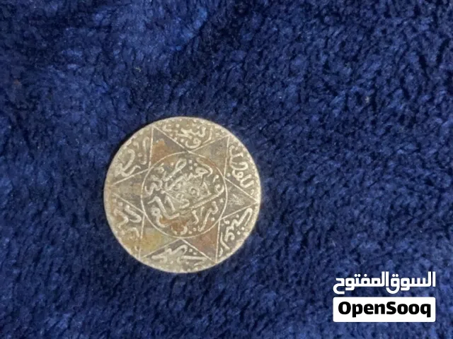 عملة مغربية فضة500 dh