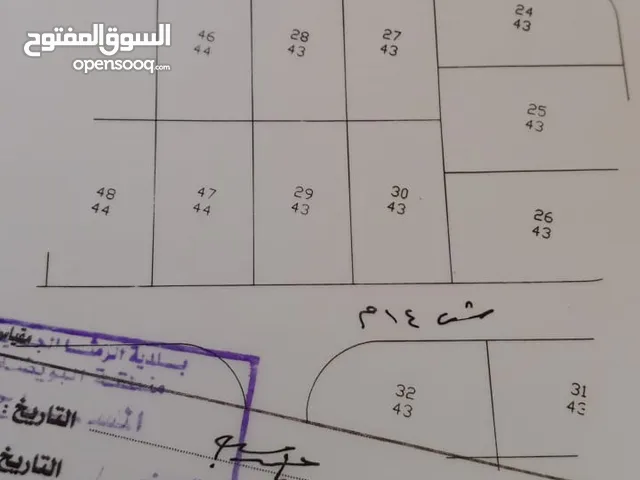 قطعة ارض للبيع ( دونم) ، تنظيم "أ "، تبعد عن جامعة التكنو 2 كيلو فقط