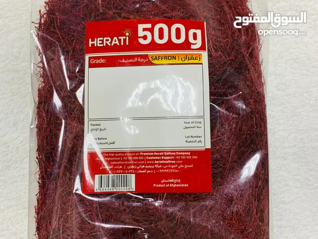 الزعفران سوبر اکسترا نغين درجه واحد من افغانستان