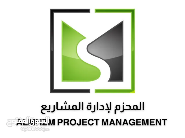 عوائد تبدا من 6% الى 12% - ابدأ مشروعك في مجال المركبات بثقة... ودع "المحزم" يتولى الإدارة والتشغيل