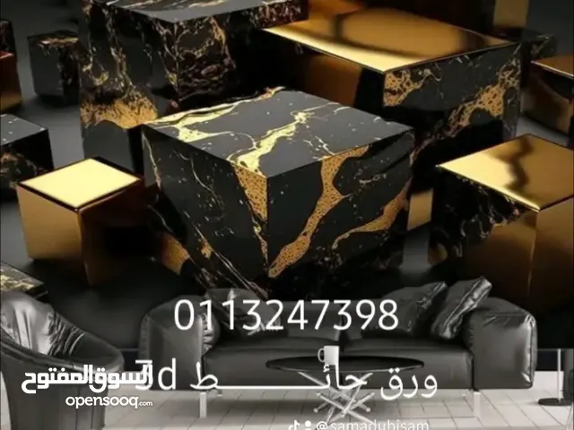 ورق حائط ثلاثي الأبعاد بتصاميم عصرية تخفيضات اخر العام عرض بمدينه عطبرة