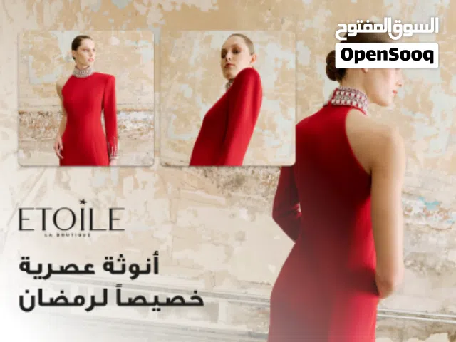 اختاري ملابسك بدقة- فلورانس آند فورتيتيود تجعل كل إطلالة لها وزنها