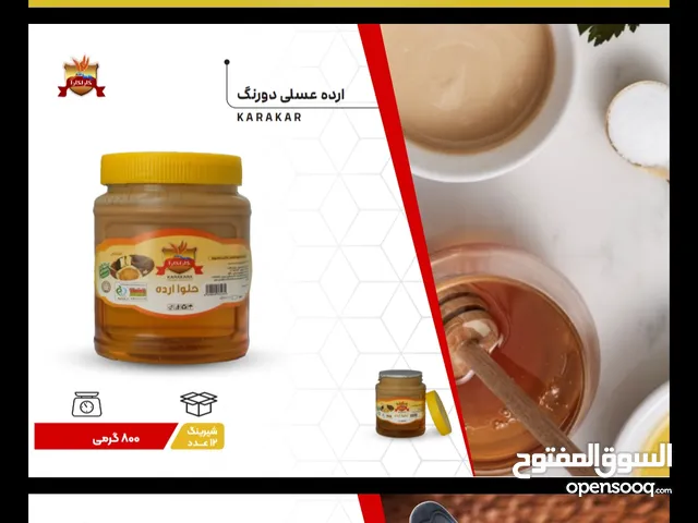 Tahini high quality No additives or preservatives