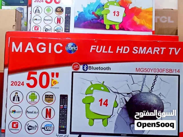 شاشة 50 انش اندرويد 14 احدث اصدار 2024 باقل سعر