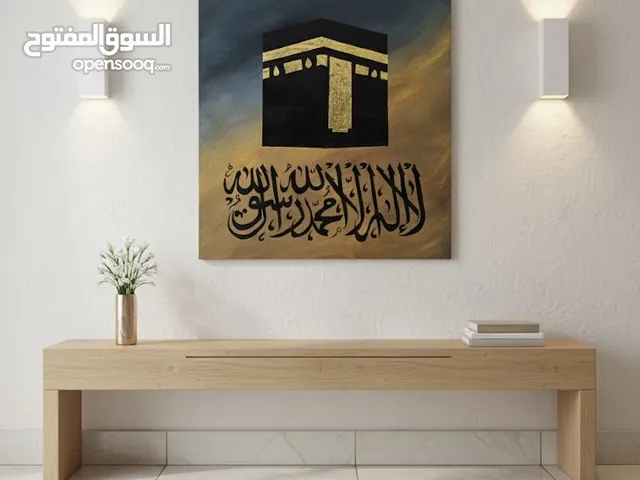 Hand-Painted Islamic Wall Art – The Kaaba with Gold Foil Detailing & Arabic Calligraphy (Shahada)