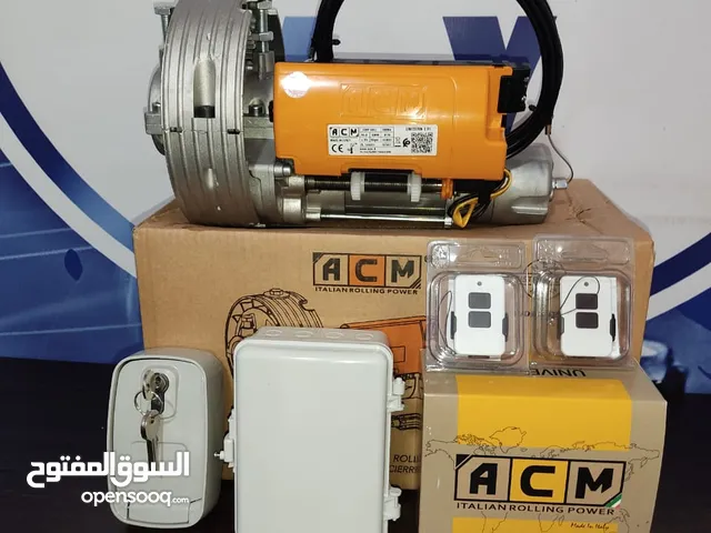 موتور رفع الباب الصاج