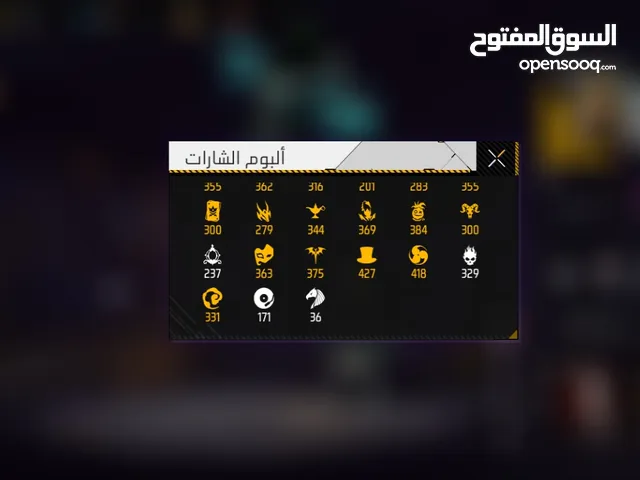 Free Fire Accounts and Characters for Sale in Amman