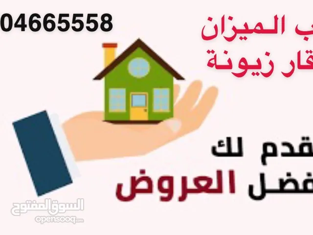 100 m2 2 Bedrooms Apartments for Rent in Baghdad Zayona