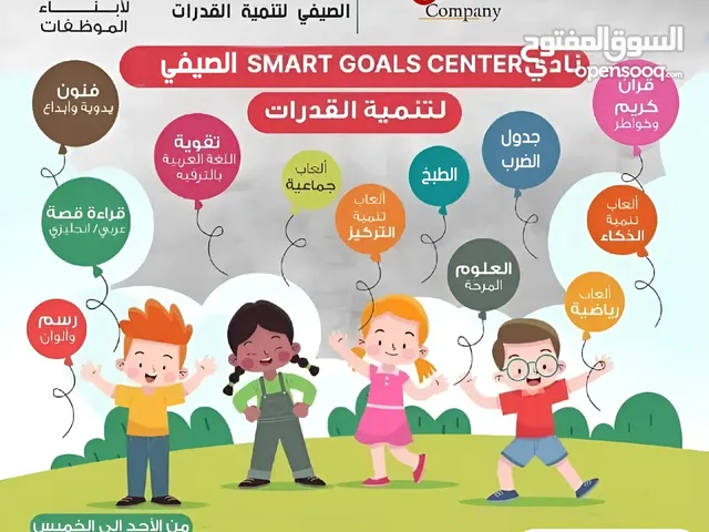 smart Goals Company