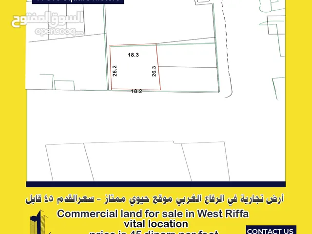 Commercial Land for Sale in Southern Governorate Riffa