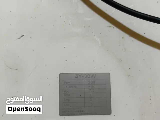 لوح طاقة شمسية سليم
