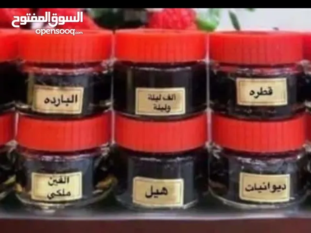 عطور وبخور