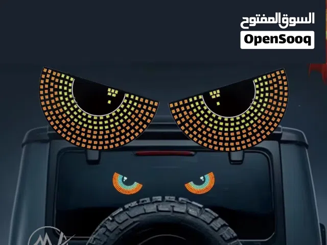 عيون ليدات  السياراتالسجريه