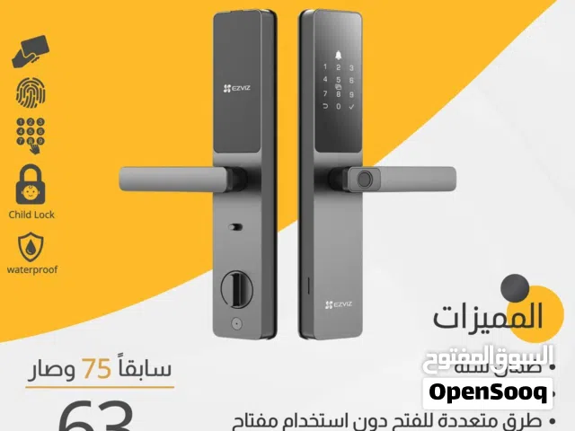 قفل أبواب ذكي EZVIZ ببصمة وكود – عرض تصفية
