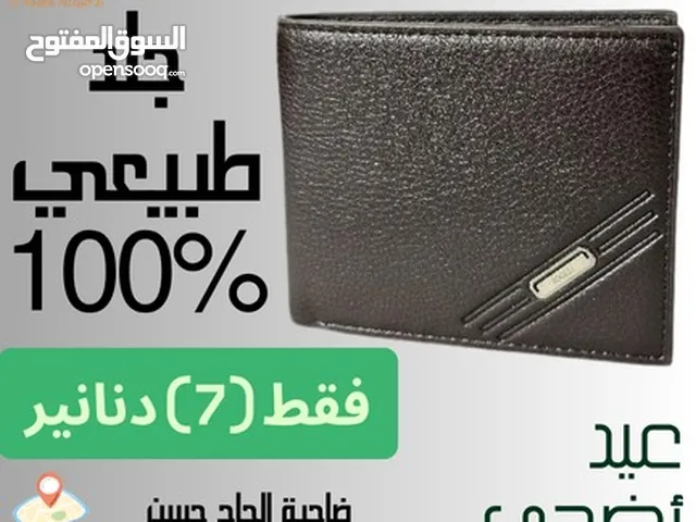 Bags - Wallet for sale in Amman