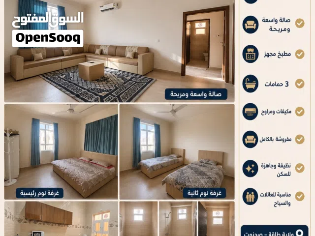 250 m2 2 Bedrooms Apartments for Rent in Dhofar Taqah