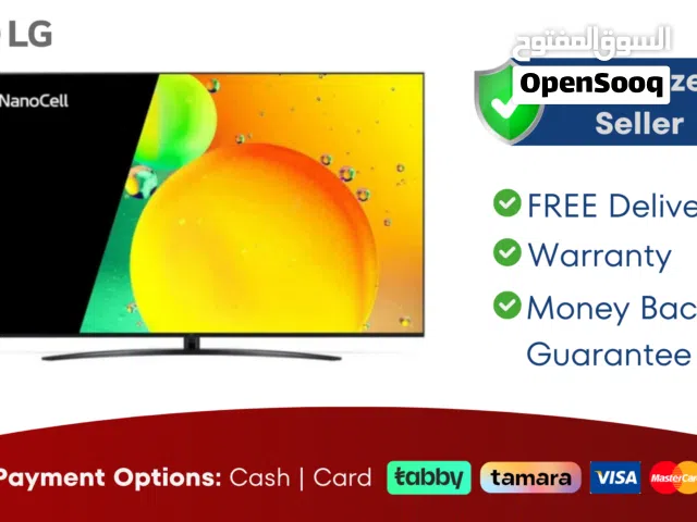 LG 86 NanoCell Smart TV - 4K