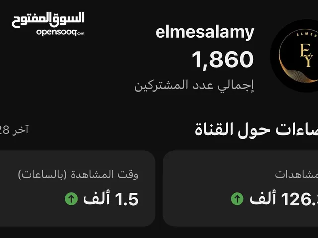 حساب يوتيوب 1900متابع