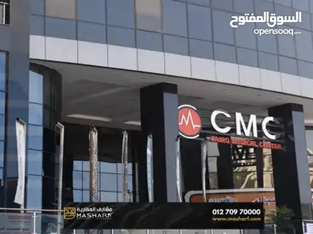 عيادة للايجار بأرقى مول طبى التجمع الخامس شارع التسعين الشمالى بمنطقة البنوك خلف المستشفى الجوى