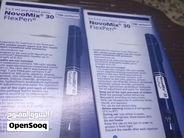 اقلام انسولين تاريخ السنه الجاي شهر12سنه سنه 2026