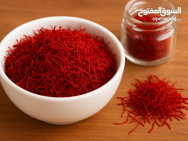 زعفران إيراني أصلي - درجة ممتازة