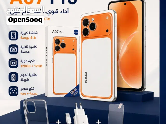هاتف ذكي A07Pro