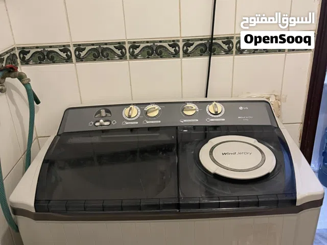 غسالة ملابس ال جي