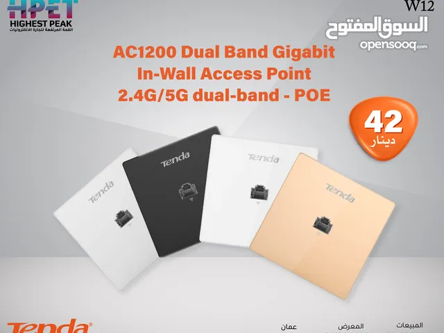 Tenda W12 نقطة وصول 11AC 1200Mbps ثنائية النطاق جيجابت مثبتة في الحائط 2.4G/5G dual-band - POE
