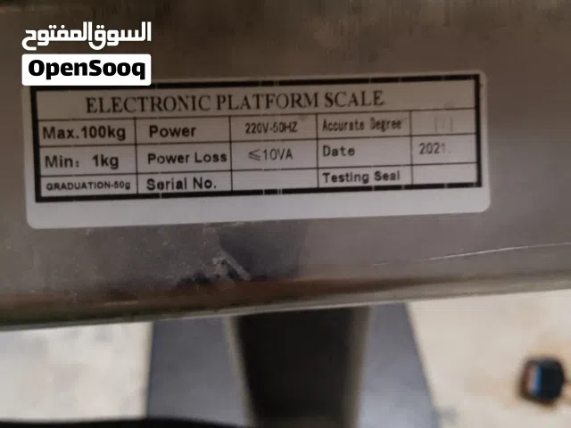 ميزان اكتروني