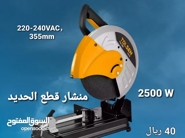 Cut-off saw