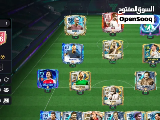 حساب FC موبايل 116