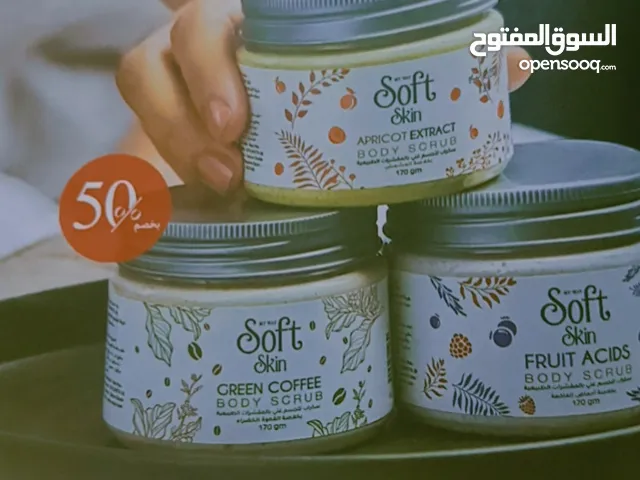 كريم Soft skin.. سوفت سكين بادي باتر