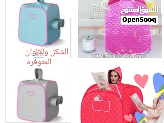 الخيمه البخاريه