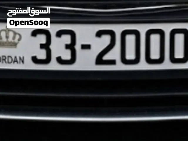 رقم خماسي تكرار مميز