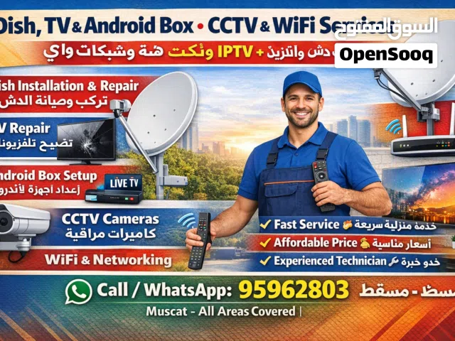Dish Installation, TV & Android Box Repair تركيب دش وتصليح تلفزيون + CCTV & WiFi – Muscat