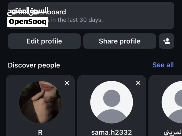 حساب انستا 1400 متابع ب 3 ريال الحق ما تلحق ، الوصف مهم