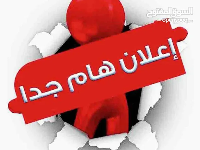 صيانة جميع أنواع الثلاجات والمكيفات والغسالات داخل المنزل خدمة 24 ساعة