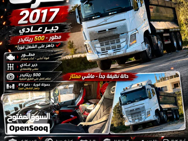 2017 فولفو اخرى