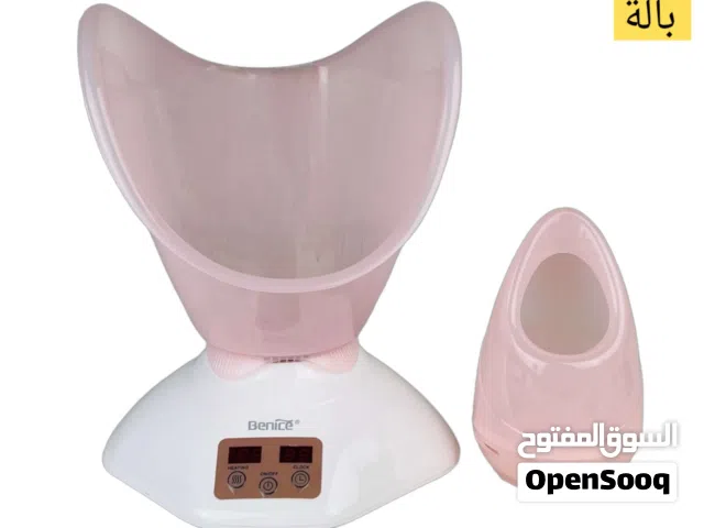 بالة جهاز بخار وساونا وجه . توصيل لجميع محافظات العراق