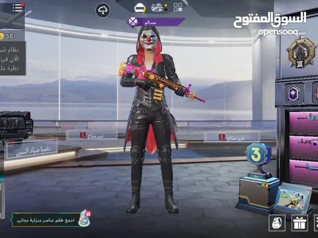 Pubg Accounts and Characters for Sale in Muharraq