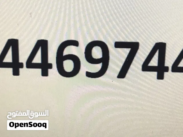رقم اتصالات مميز خماسي
